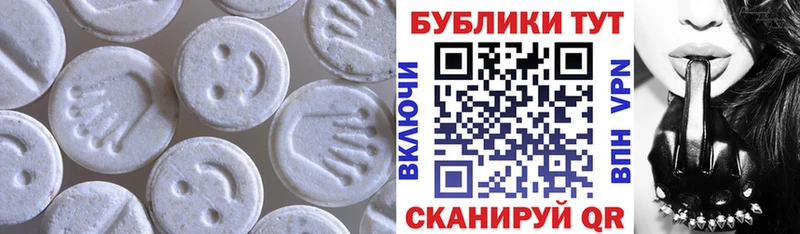 гидра зеркало  Лермонтов  ЭКСТАЗИ Cube 