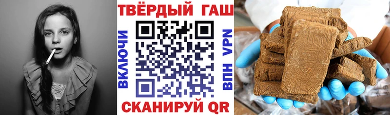 Гашиш VHQ  blacksprut зеркало  Лермонтов  где купить наркоту 