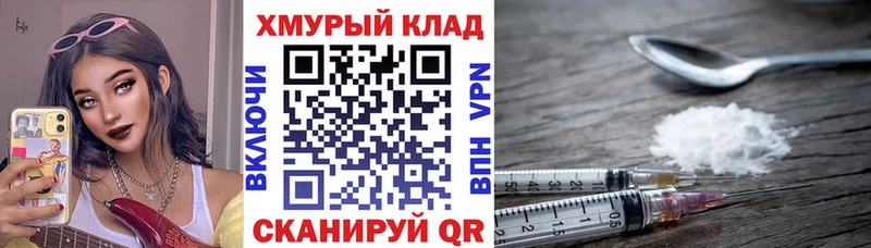 ГЕРОИН хмурый  Лермонтов 