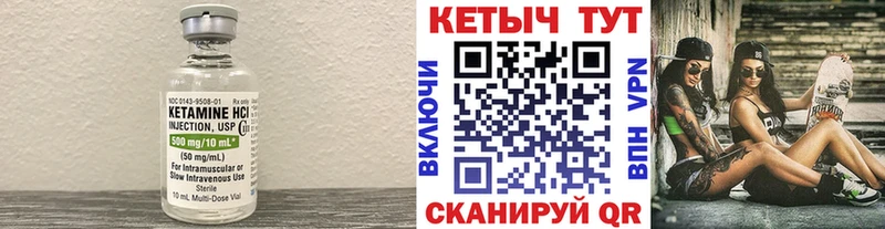 купить наркоту  hydra   КЕТАМИН ketamine  Лермонтов 