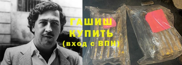 Альфа ПВП Абаза