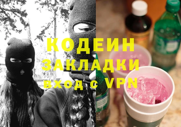 Альфа ПВП Абаза