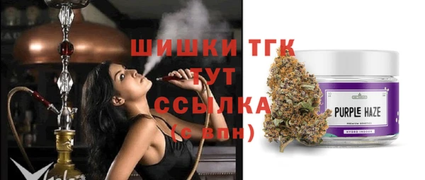 меф Навашино