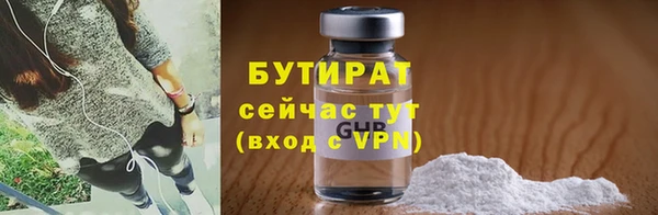 mix Абинск