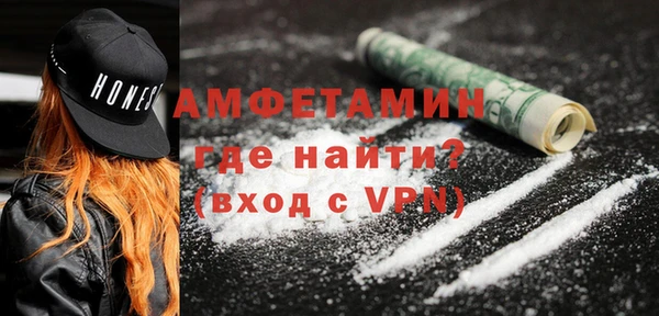 Альфа ПВП Абаза