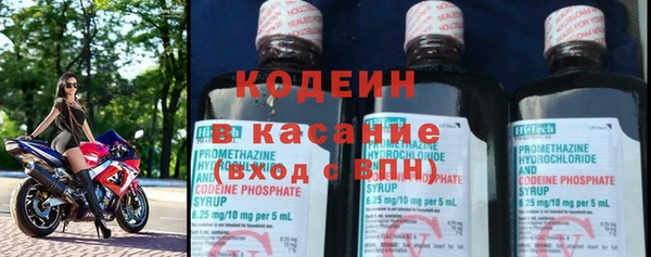 Альфа ПВП Абаза