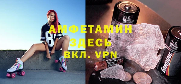 Альфа ПВП Абаза