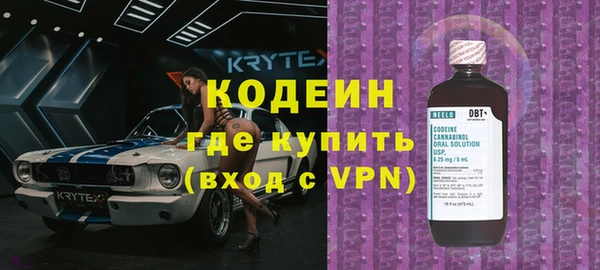 mix Абинск