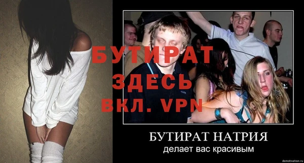 Альфа ПВП Алексеевка