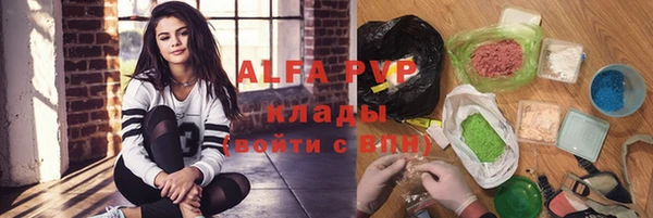Альфа ПВП Алексеевка
