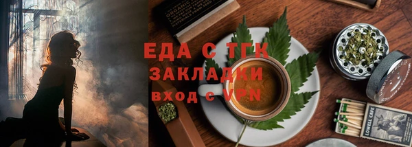прущая мука Абдулино