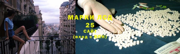 Альфа ПВП Абаза