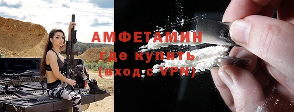 mix Абинск