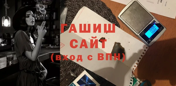 Альфа ПВП Абаза