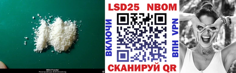 LSD-25 экстази кислота  Лермонтов 