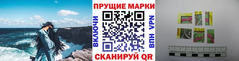 Марки 25I-NBOMe 1500мкг  МЕГА ссылки  Лермонтов  как найти  