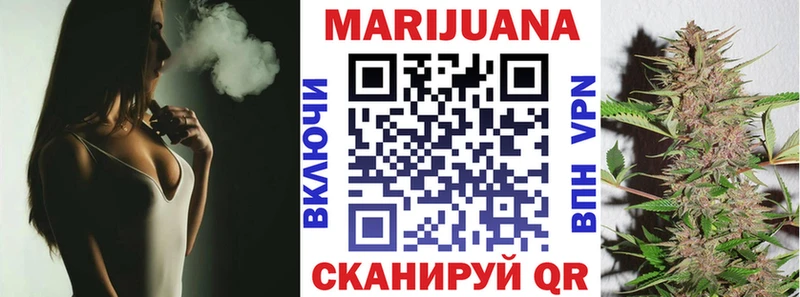 площадка какой сайт Лермонтов Бошки Шишки сатива
